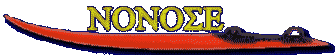 NONOSE